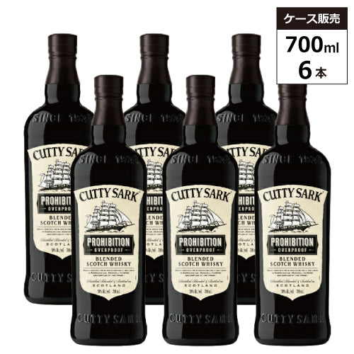 【6本セット】カティサーク プロヒビション 50% 700ml ブレンデッドウイスキー スコッチ ウイスキー