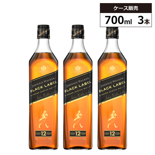 【3本セット】ジョニー ウォーカー ブラックラベル 12年 40% 700ml ブレンデッドウイスキー スコッチ ウイスキー