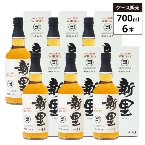 【6本セット】新里 WHISKY(ウイスキー)43% 700ml 箱付 ブレンデッドウイスキー ジャパニーズ ウイスキー
