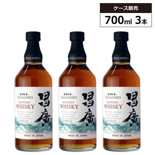 【3本セット】昌廣(まさひろ)ブレンデッド ウイスキー 47% 700ml ブレンデッドウイスキー ジャパニーズ ウイスキー