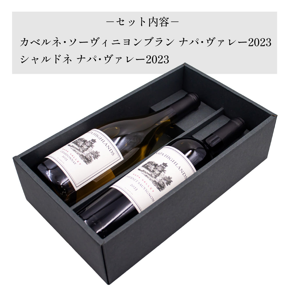 ネモリーノ 赤と白 ふたりの愛トスカーナギフトセット 750ml x 2本 ミックスセット ワインセット イタリア トスカーナ