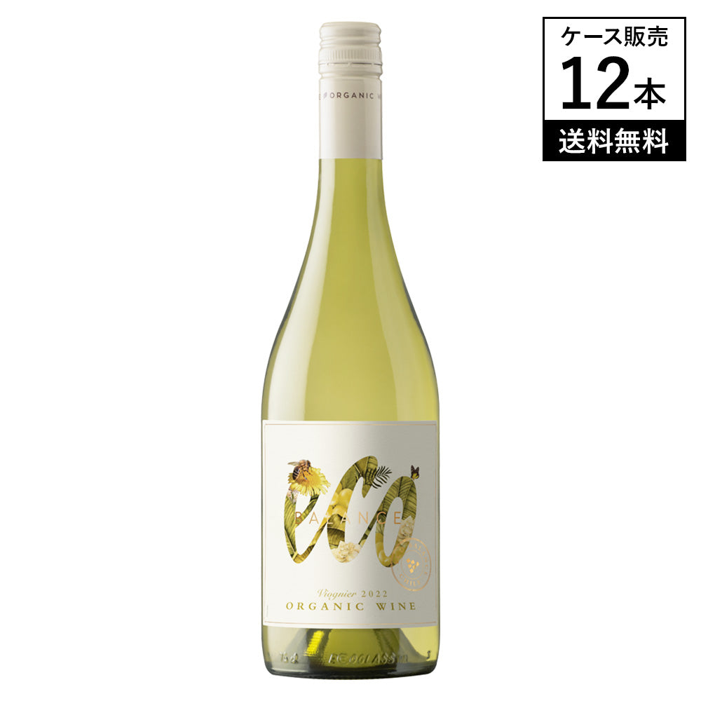 【ケース販売】エコ バランス オーガニック ヴィオニエ ヴァレ セントラル 2025 750ml×12本 白ワイン チリ 辛口