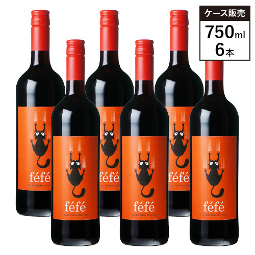 【6本セット】レ プロデュクトゥール レウニ フェフェ ヴァン ド フランス ルージュ 2024 750ml 赤ワイン フランス ラングドック ルーション ミディアムボディ