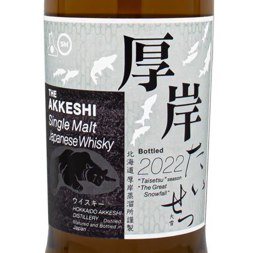 厚岸 シングルモルト ジャパニーズ ウイスキー 大雪 700ml 55% 箱付 ウィスキー