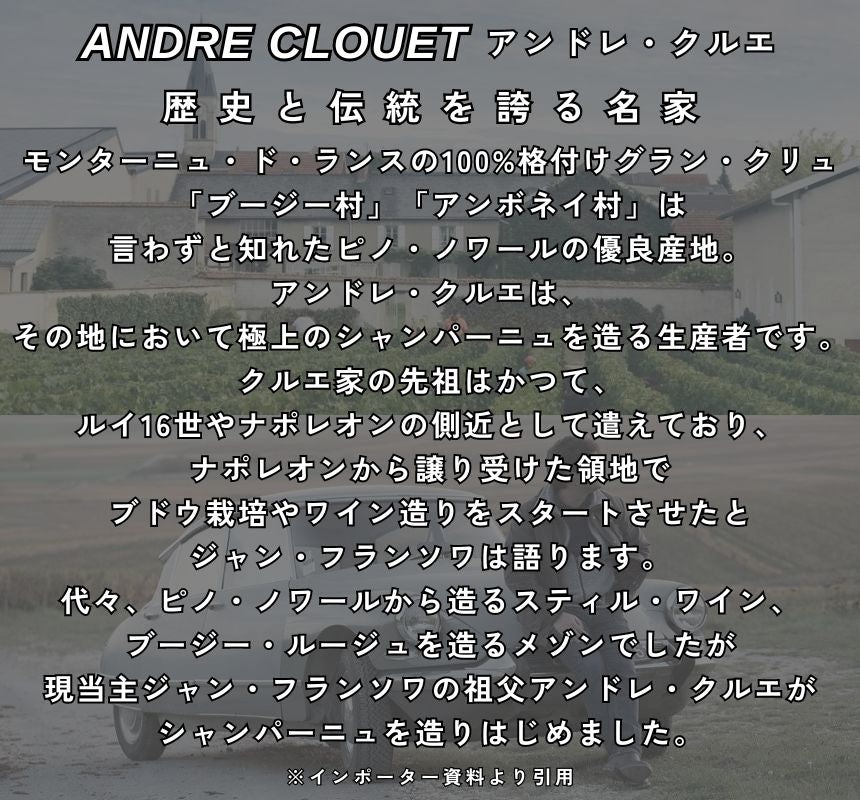 【グラスセット】アンドレ クルエ シルバー ブリュット ナチュール NV & 木村硝子店 シャンパーニュグラス ギフトセット