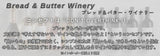 ブレッド＆バター リザーヴ カベルネ ソーヴィニヨン 2021 750ml 赤ワイン アメリカ カリフォルニア フルボディ