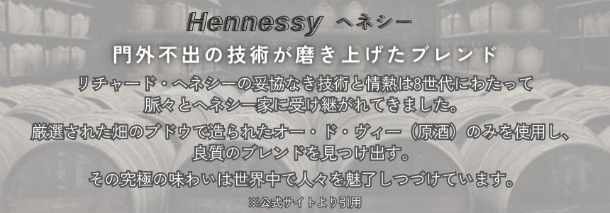 ヘネシー VSOP フィーヌシャンパーニュ 40% 700ml 箱付 ブランデー コニャック