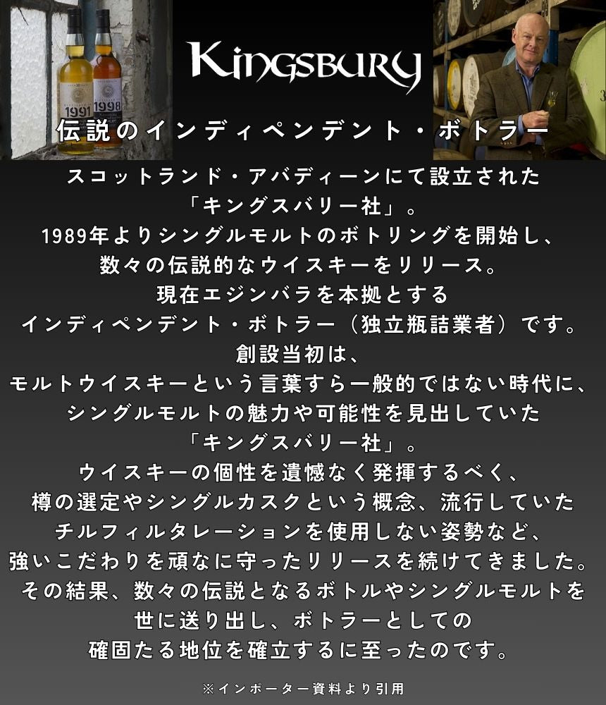 キングスバリー ゴールド ノックベック 2018 4年 60.7% 700ml 箱付 ブレンデッド モルト スコッチ ウイスキー