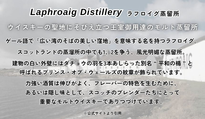 ラフロイグ 10年 40% 700ml 箱付 シングルモルト スコッチ ウイスキー 並行品