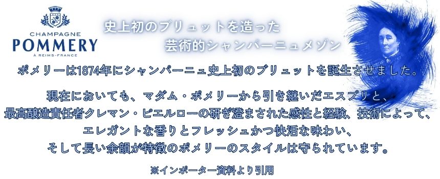 【正規輸入品】 ポメリー キュヴェ ルイーズ ロゼ 2004 750ml 箱付 ブリュット シャンパン
