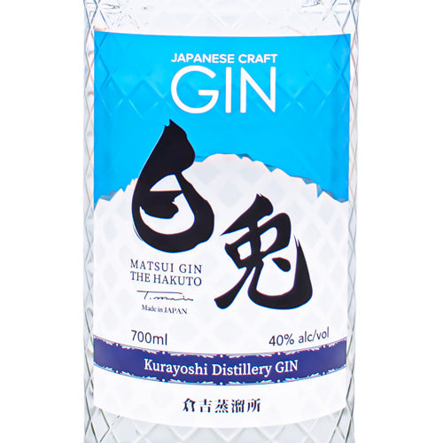 マツイ ジン 白兎(HAKUTO)40% 700ml 松井酒造 箱なし スピリッツ 正規品
