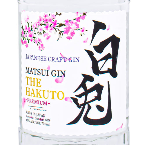 マツイ ジン 白兎(HAKUTO)プレミアム 47% 700ml 松井酒造 箱なし スピリッツ 正規品