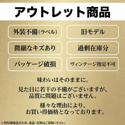ヴーヴ クリコ リッチ オン アイス NV 750ml 箱なし ドゥー シャンパン アウトレット