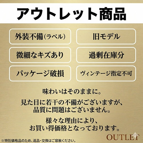ドン ペリニヨン ヴィンテージ 2017 750ml 箱なし ブリュット シャンパン ドンペリ アウトレット