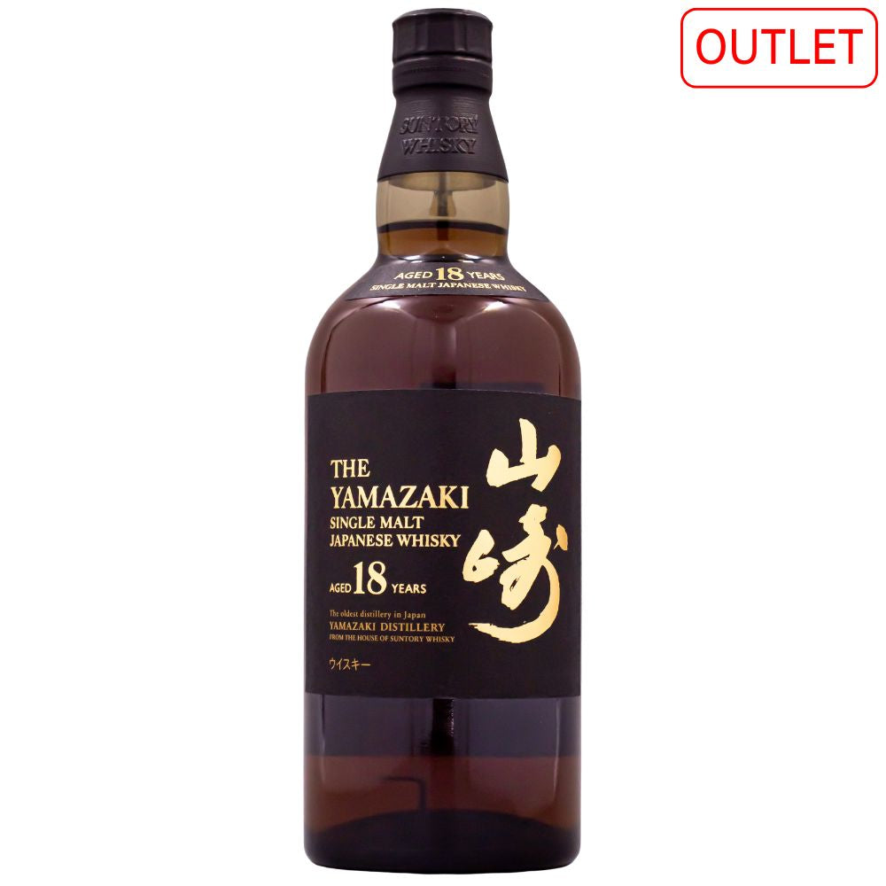 サントリー 山崎 18年 43% 700ml 箱なし シングルモルト ジャパニーズ ウイスキー アウトレット