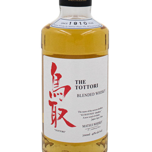 マツイ 鳥取 銀ラベル 43% 正規品 700ml 松井酒造 箱なし ウイスキー