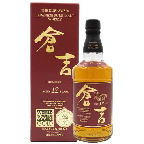 マツイピュアモルト 倉吉12年 43％ 正規品 700ml 松井酒造 箱付 