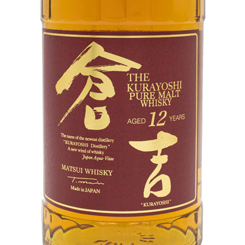 マツイピュアモルト 倉吉12年 43% 正規品 700ml 松井酒造 箱付 ウイスキー