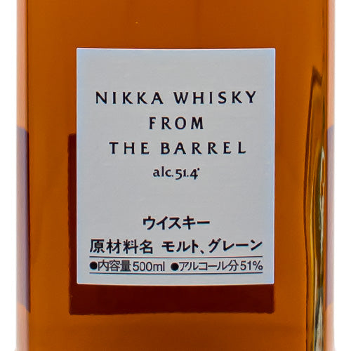 ニッカ フロム ザ バレル 51.4% 500ml 箱付 ブレンデッド ウイスキー