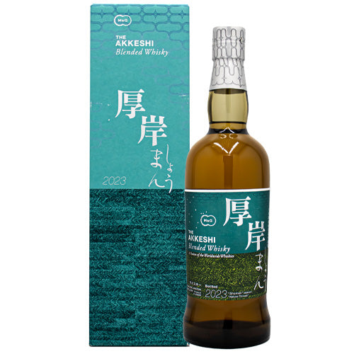 厚岸 ブレンデッド ウイスキー 小満 2023 48% 700ml 箱付 ジャパニーズ 