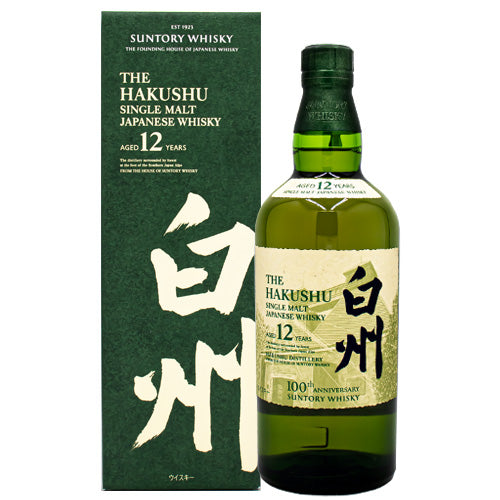 サントリー 白州 12年 43% 100周年記念 蒸留所 ラベル 700ml 箱付