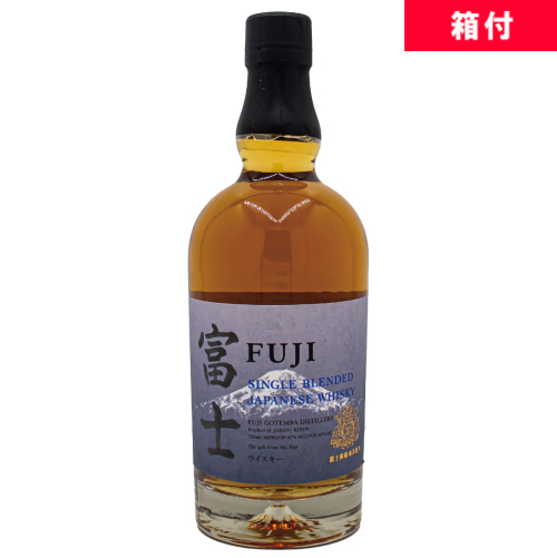 キリン シングルブレンデッド ジャパニーズ ウイスキー 富士 43% 700ml 箱付 ウイスキー