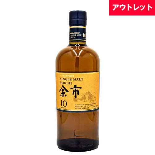 【新ボトル】 ニッカ シングルモルト 余市 10年 45% 700ml 箱なし ウイスキー アウトレット