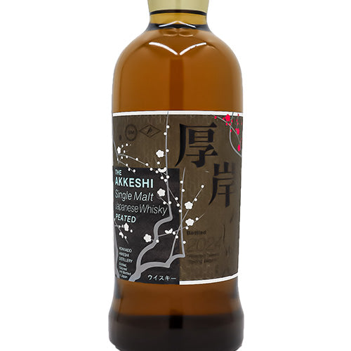 厚岸 シングルモルト ジャパニーズ ウイスキー 立春 2024 55% 700ml 箱付 ウイスキー