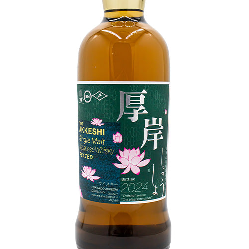 厚岸 シングルモルト ジャパニーズ ウイスキー 小暑(しょうしょ)2024 55% 700ml 箱付 ウイスキー