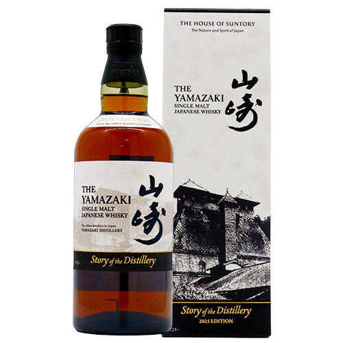 サントリー 山崎 Story of the Distillery 2025 EDITION 43% 700ml 箱付 シングルモルト ジャパニーズ ウイスキー