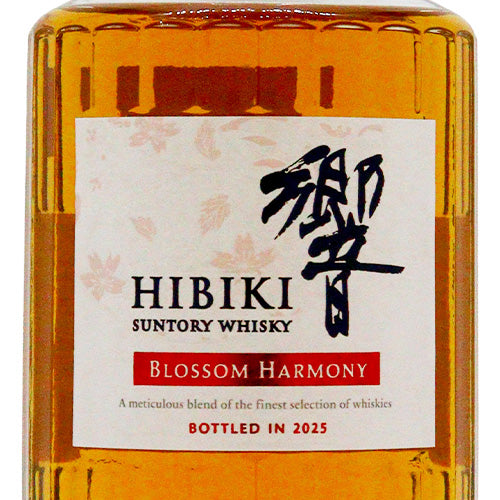 サントリー 響 ブロッサムハーモニー 2025 43% 700ml 箱付 ブレンデッド ジャパニーズ ウイスキー アウトレット