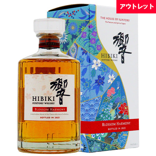 サントリー 響 ブロッサムハーモニー 2025 43% 700ml 箱付 ブレンデッド ジャパニーズ ウイスキー アウトレット
