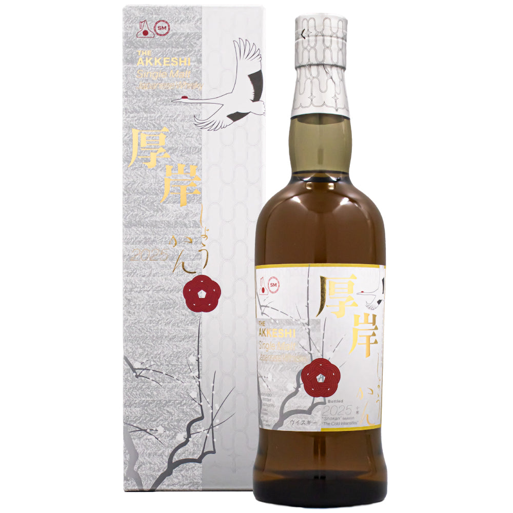 厚岸 シングルモルト ジャパニーズ ウイスキー 小寒(しょうかん)2025 55% 700ml 箱付