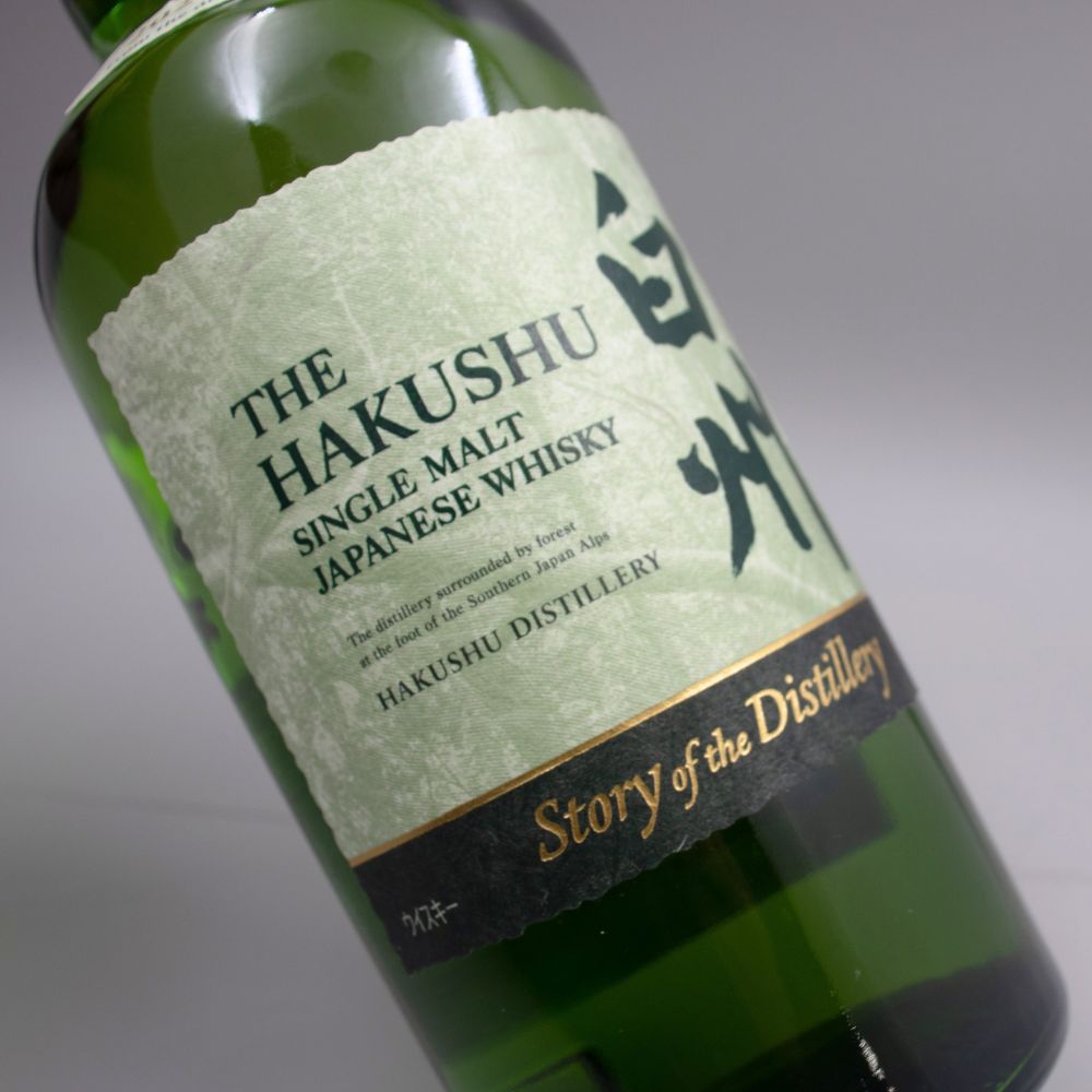 サントリー 白州 Story of the Distillery 2026 EDITION 43% 700ml 箱付 シングルモルト ジャパニーズ ウイスキー