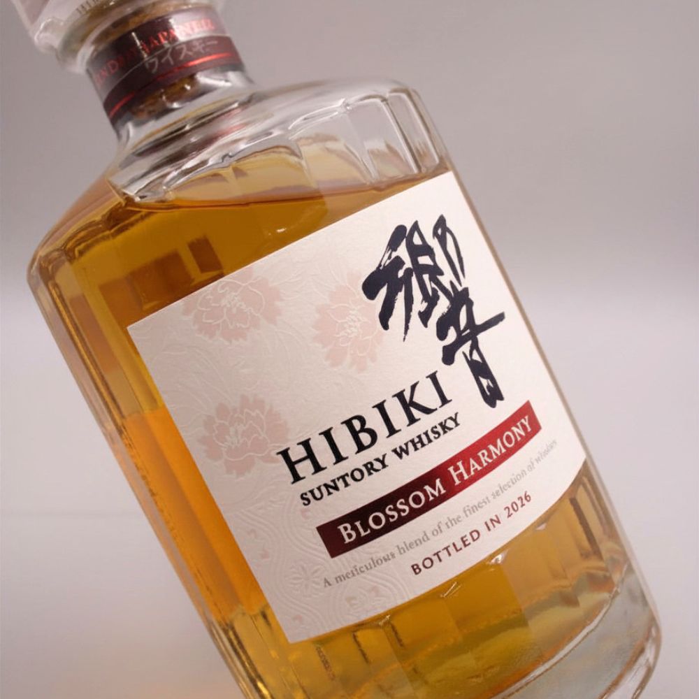 サントリー 響 ブロッサムハーモニー 2026 43% 700ml 箱付 ブレンデッド ジャパニーズ ウイスキー
