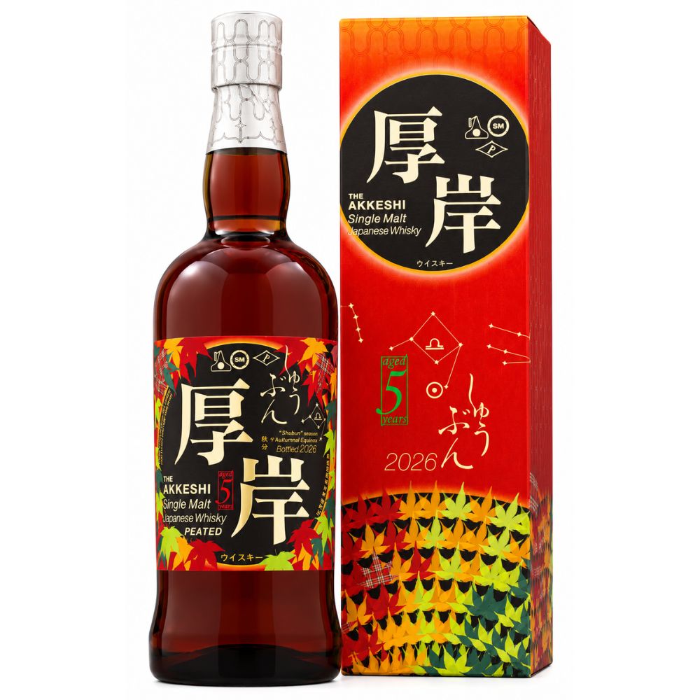厚岸 シングルモルト ジャパニーズ ウイスキー 秋分(しゅうぶん)2026 55% 700ml 箱付 ウイスキー