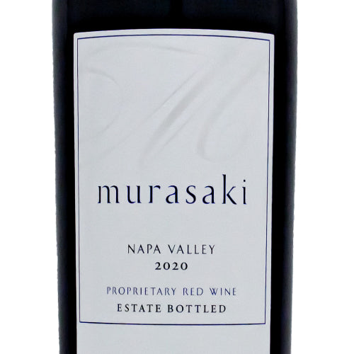 ケンゾー エステイト 紫(むらさき・murasaki)2020 750ml 赤ワイン アメリカ カリフォルニア ミディアムフルボディ アウトレット