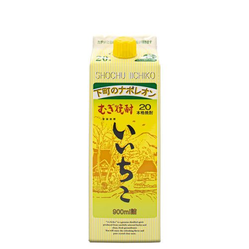 本格 焼酎 いいちこ 20% 900ml 三和酒類 スリム パック むぎ 麦 焼酎