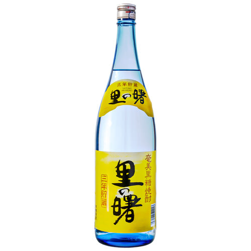 奄美 黒糖 焼酎 里の曙 長期貯蔵 1800ml 町田酒造 箱なし 黒糖 焼酎 鹿児島県 – SAKE People