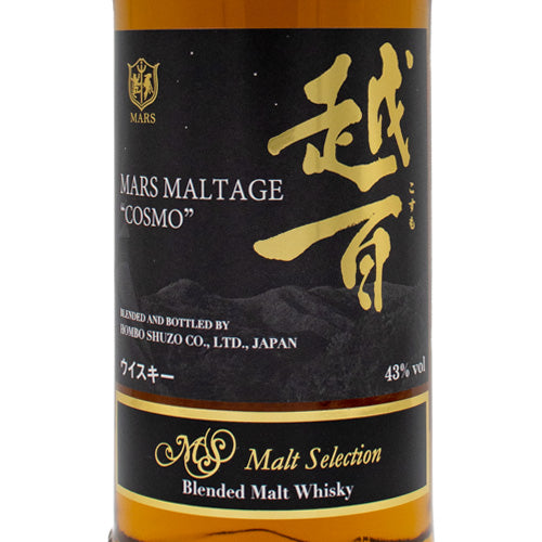 マルス モルテージ 越百(コスモ) モルトセレクション 43% 700ml 箱付 ウイスキー
