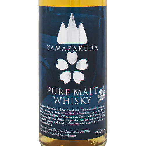 笹の川酒造 ピュアモルト ウイスキー 山桜 700ml 箱付 ジャパニーズ ウイスキー