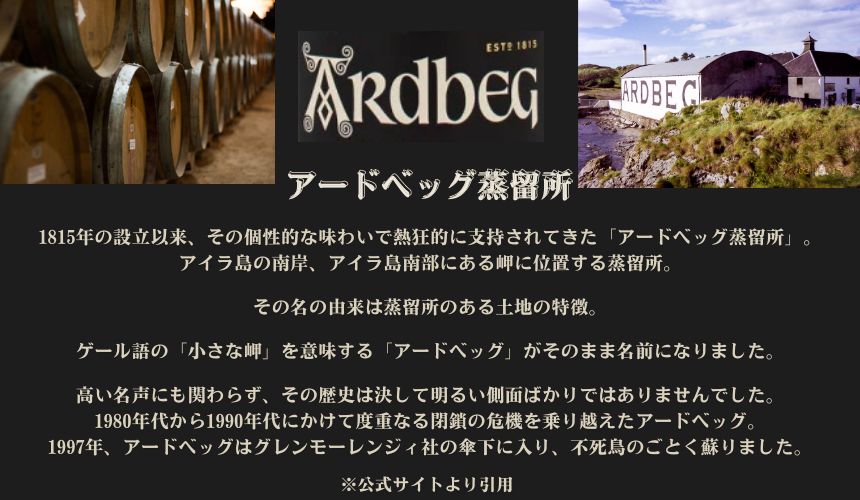 アードベッグ 10年 46% 700ml 箱付 スコッチ ウイスキー