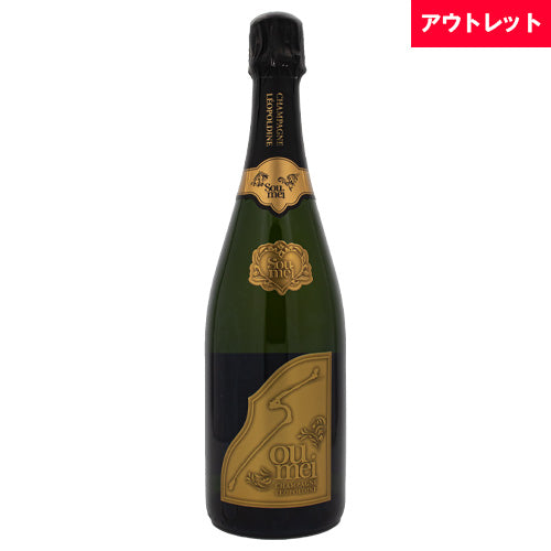 ソウメイ ブリュット Soumei Brut 750ml 箱なし シャンパン 