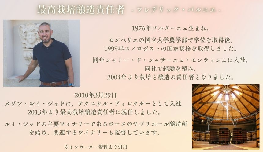 ルイ ジャド ボンヌ マール グラン クリュ 2019 750ml 赤ワイン フランス ブルゴーニュ フルボディ