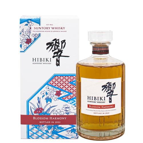 サントリー 響 2022 ブロッサムハーモニー 700ml 箱付 ジャパニーズ  