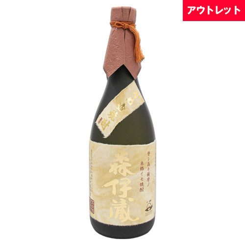 森伊蔵 金ラベル 25% 720ml かめ壺焼酎 箱なし 焼酎 アウトレット 