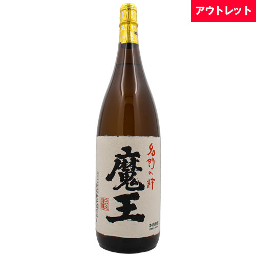 魔王 芋焼酎 名門の粋 25% 1800ml 白玉醸造合名会社 ボトルのみ 焼酎