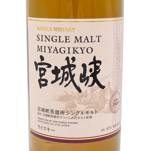 ニッカ シングルモルト 宮城峡 45% 700ml 箱なし ウイスキー アウトレット