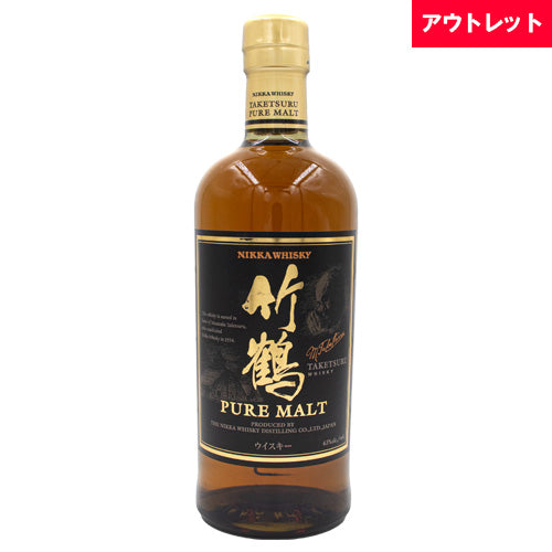 ニッカ 竹鶴 ピュアモルト 43% 700ml 箱なし ウイスキー アウトレット – SAKE People