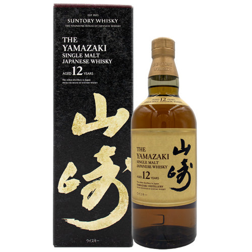 サントリー 山崎 12年 43% シングルモルト 700ml 箱付 ジャパニーズ 